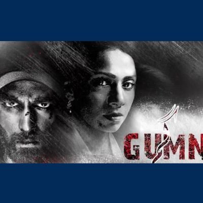 gumn green tv tooba sarmad khoosat