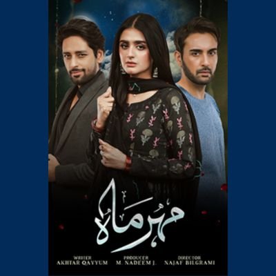 meher mah hira mani affan waheed episode 27