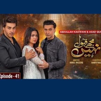 mujhay qabool nahi episode 41