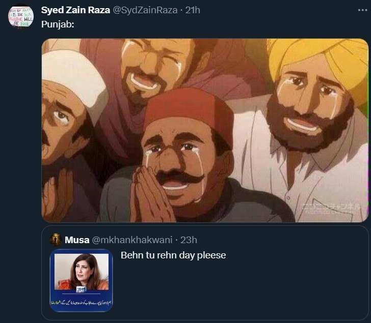 punjab into sindh reactions