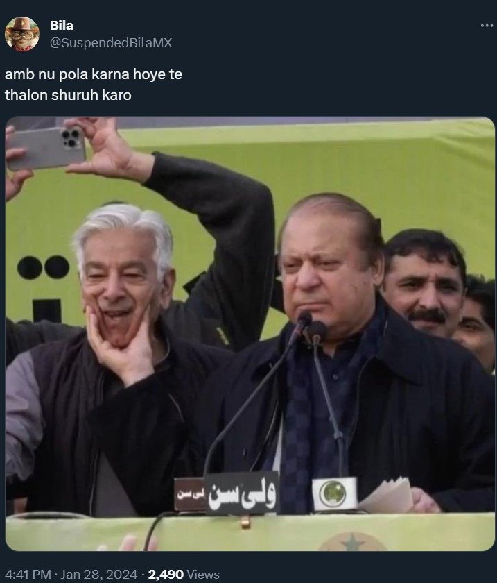 Nawaz Sharif Khawaja Asif sialkot jalsa