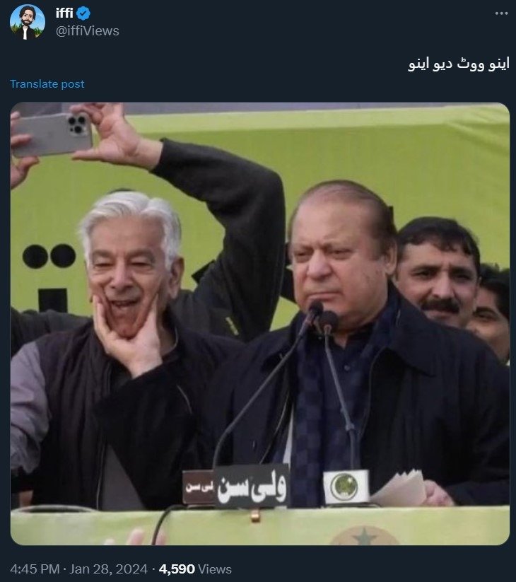 Nawaz Sharif Khawaja Asif sialkot jalsa