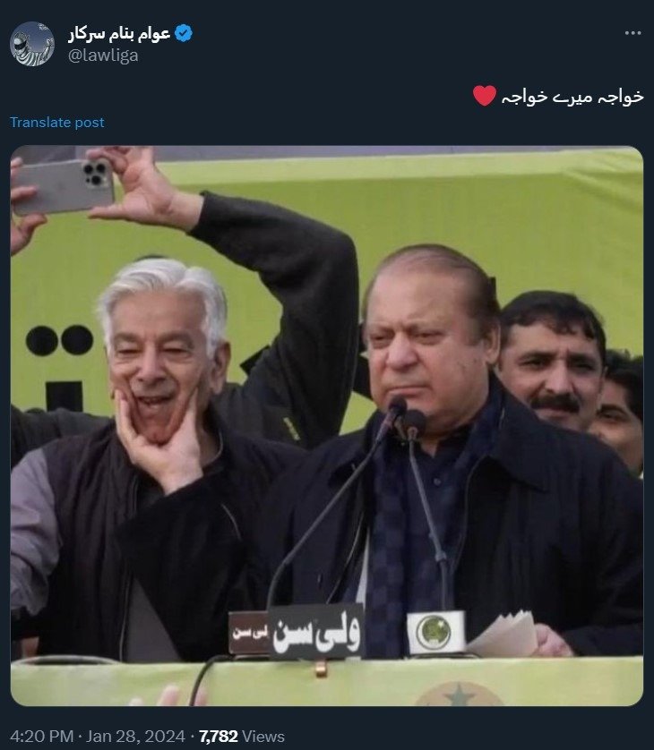 Nawaz Sharif Khawaja Asif sialkot jalsa