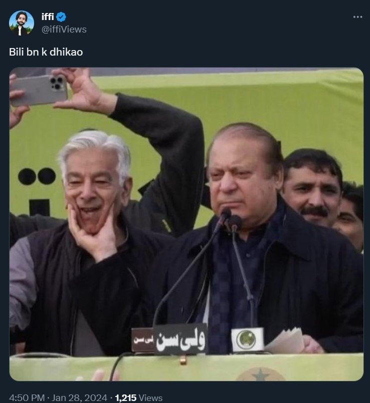 Nawaz Sharif Khawaja Asif sialkot jalsa