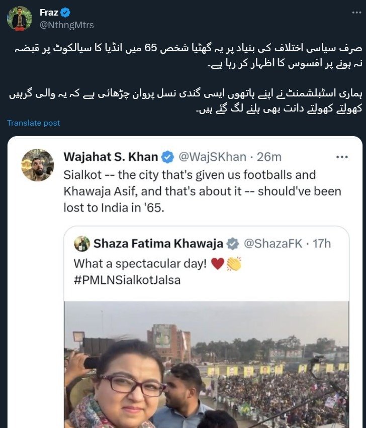 wajahat s khan tweet about sialkot reactions