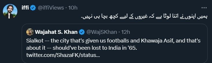 wajahat s khan tweet about sialkot reactions 24