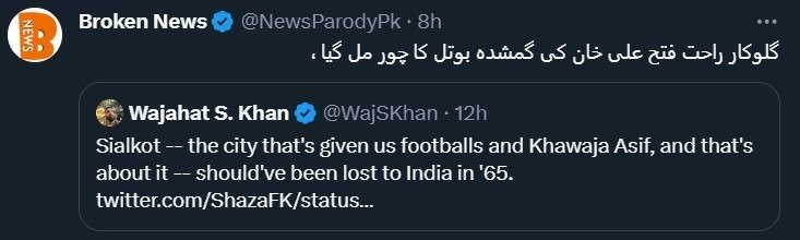 wajahat s khan tweet about sialkot reactions 26