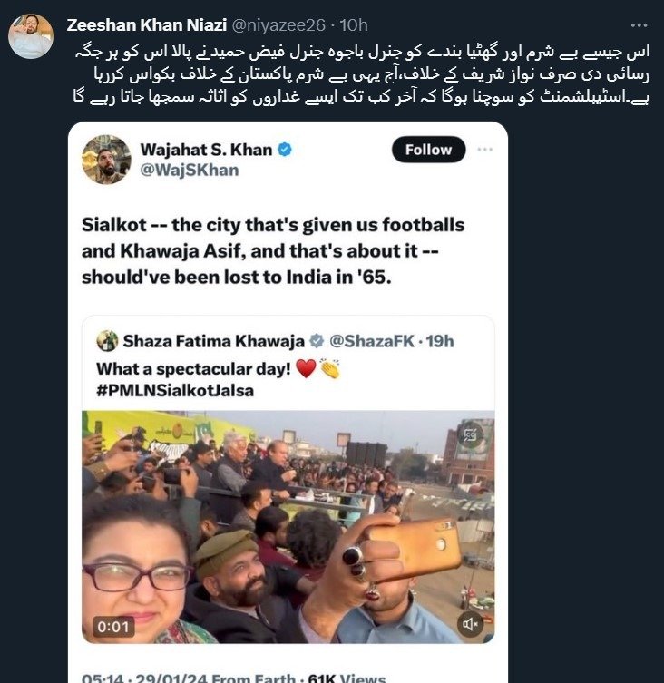 wajahat s khan tweet about sialkot reactions 28