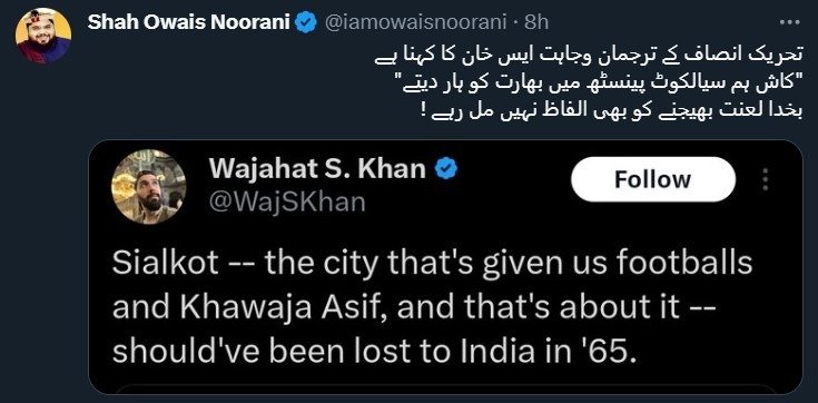 wajahat s khan tweet about sialkot reactions 9