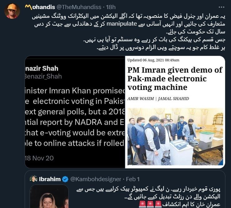 aleema khan election propaganda pmln hacking 9