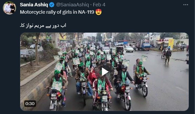 pmln women bike rally na-119